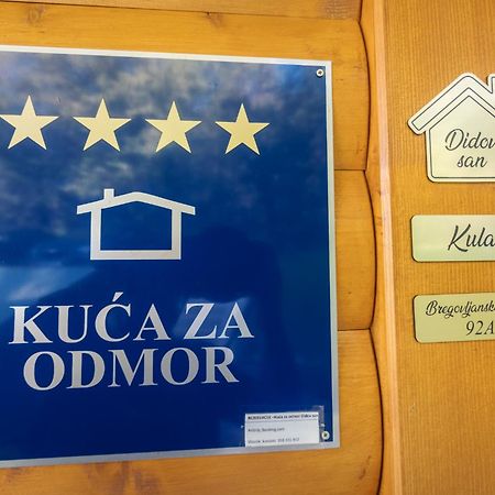 Donja Pusca Didov Sanヴィラ エクステリア 写真